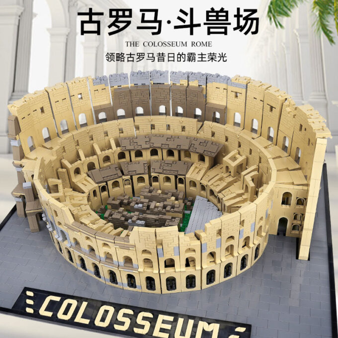 Mould King 22002 The Colosseum - Image 6